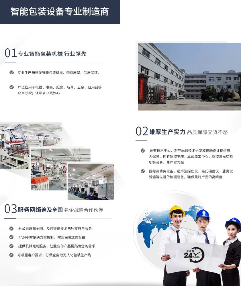 首頁簡介9.9.jpg